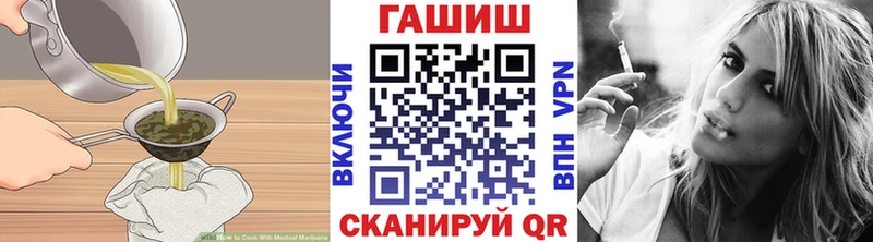 Печенье с ТГК конопля  KRAKEN зеркало  Ахтырский 