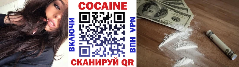 даркнет как зайти  Ахтырский  Кокаин 98% 
