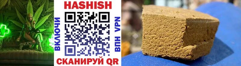 ГАШ hashish Ахтырский