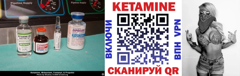 Кетамин VHQ  наркотики  Ахтырский 