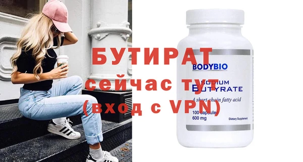 jwh Богородск