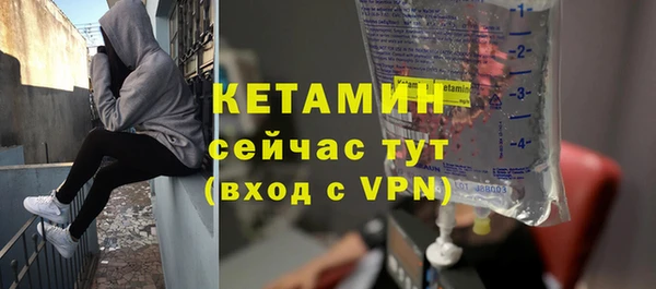 альфа пвп VHQ Богородицк