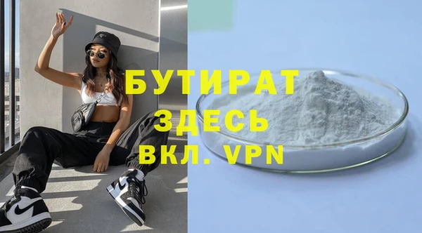 jwh Богородск