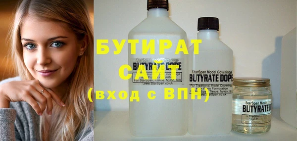 jwh Богородск