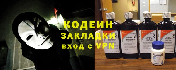 jwh Богородск