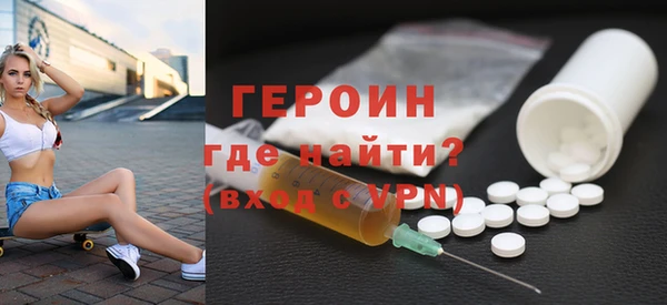 jwh Богородск