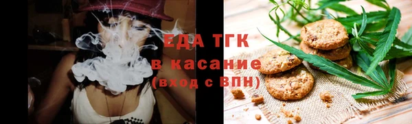 альфа пвп VHQ Богородицк