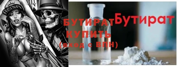 стаф Богданович