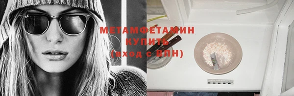 альфа пвп VHQ Богородицк