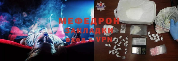 jwh Богородск