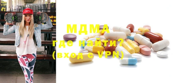 альфа пвп VHQ Богородицк