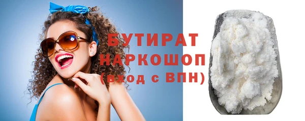 jwh Богородск