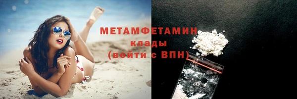 jwh Богородск