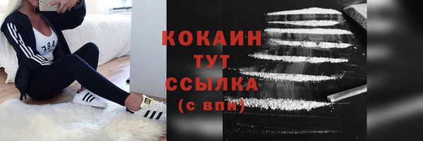 альфа пвп VHQ Богородицк