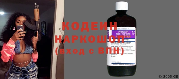 jwh Богородск