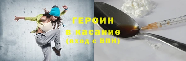 альфа пвп VHQ Богородицк
