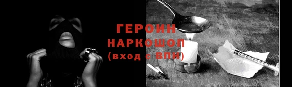 альфа пвп VHQ Богородицк