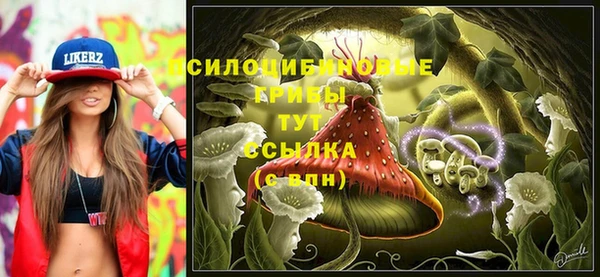 альфа пвп VHQ Богородицк