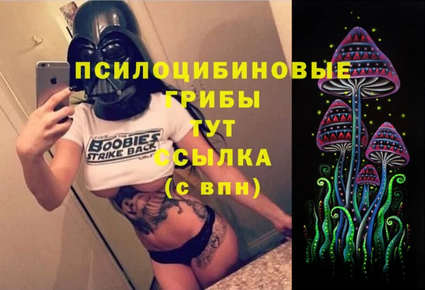 альфа пвп VHQ Богородицк