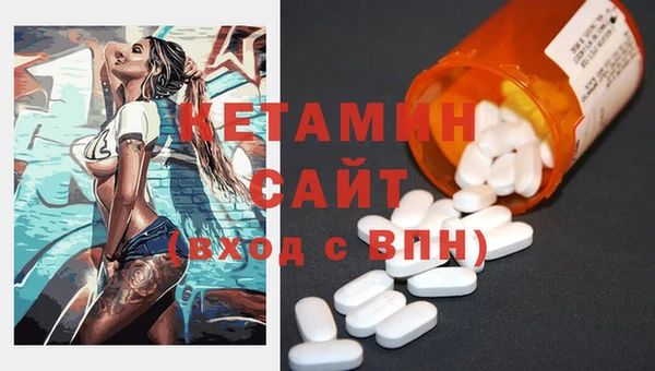 альфа пвп VHQ Богородицк