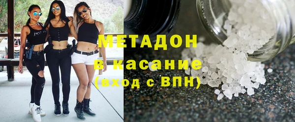 альфа пвп VHQ Богородицк