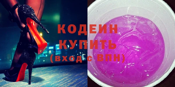 альфа пвп VHQ Богородицк