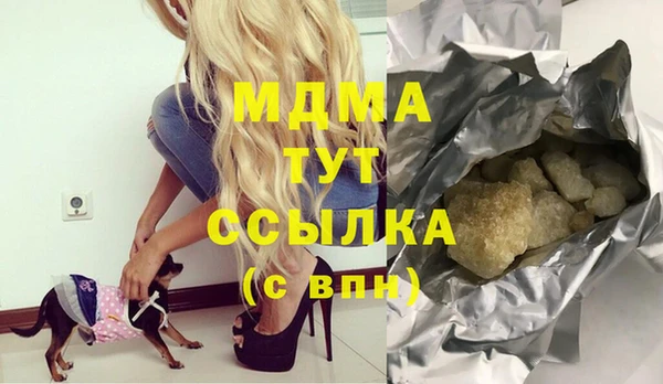 jwh Богородск