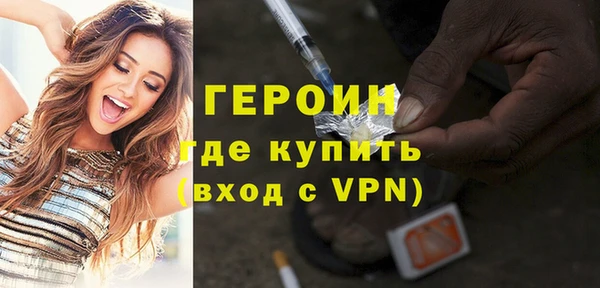 jwh Богородск