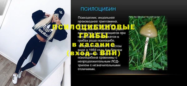 альфа пвп VHQ Богородицк