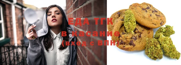 альфа пвп VHQ Богородицк