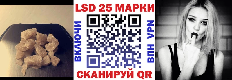 ЛСД экстази ecstasy Ахтырский