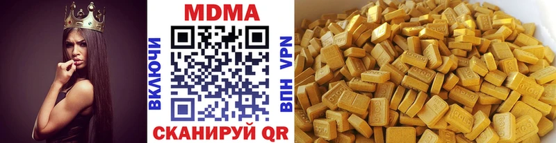 магазин  наркотиков  площадка какой сайт  MDMA VHQ  Ахтырский 