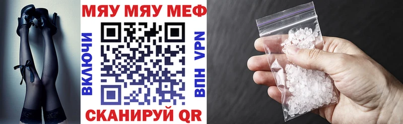 Меф 4 MMC  Ахтырский 