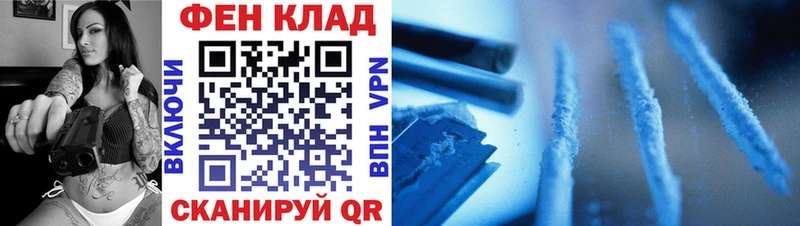 Первитин мет  сколько стоит  MEGA ссылки  Ахтырский 
